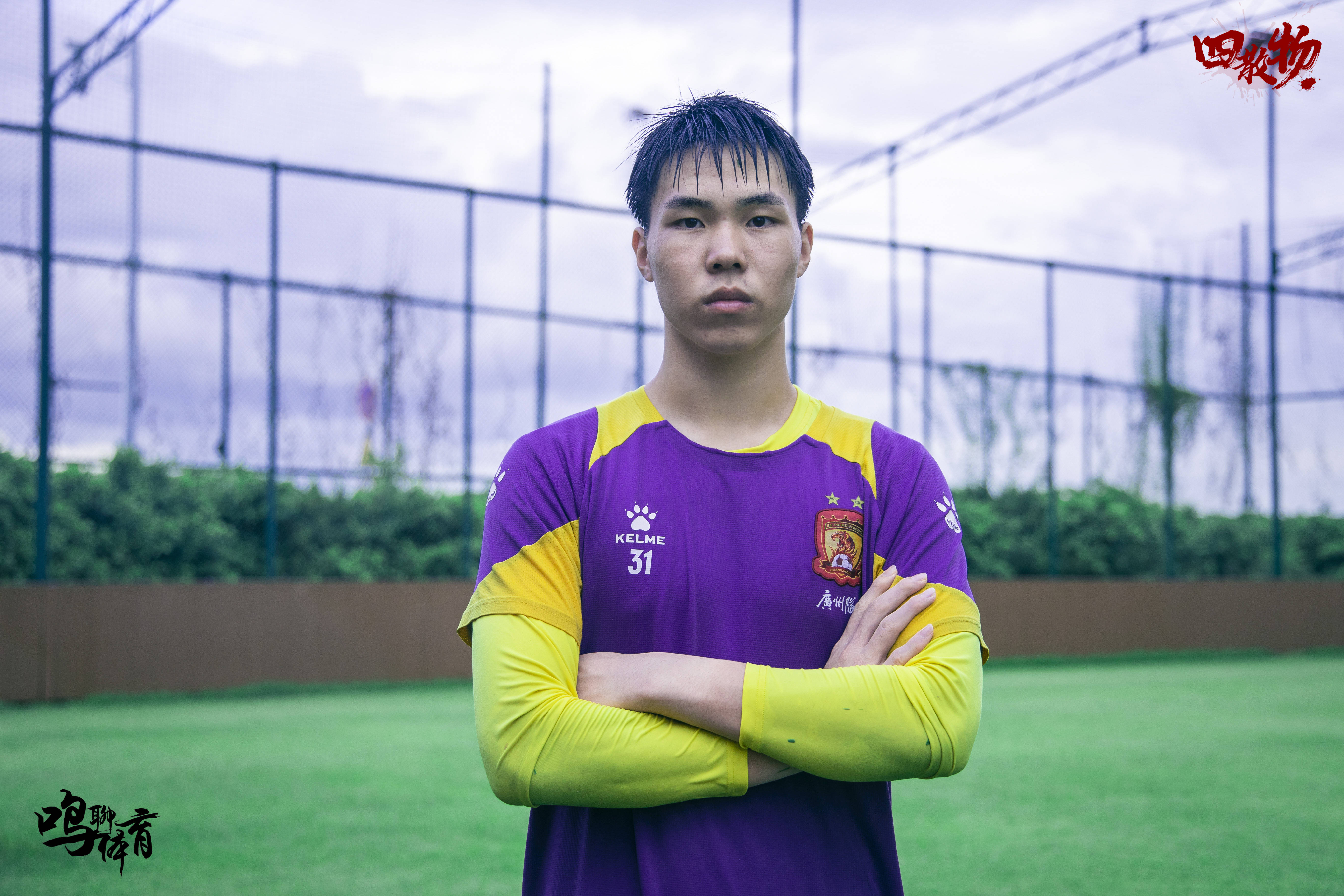 九游-广州恒大亚冠比赛全部录像