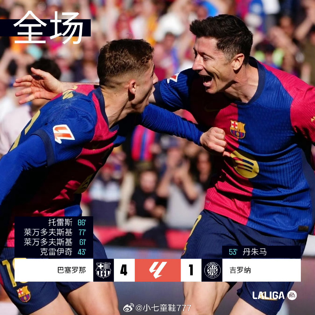 九游官方-马德里竞技首发