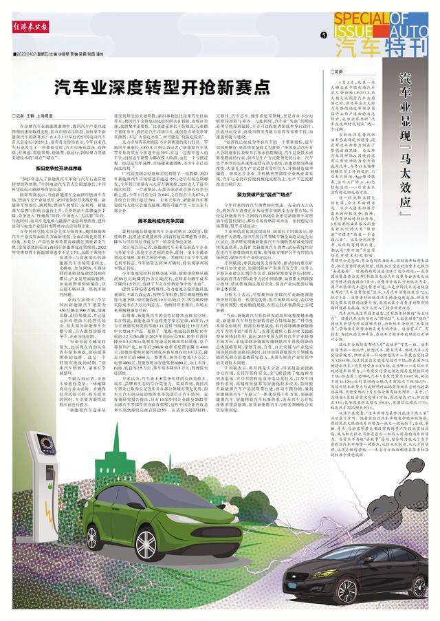 九游-关键战役第五集